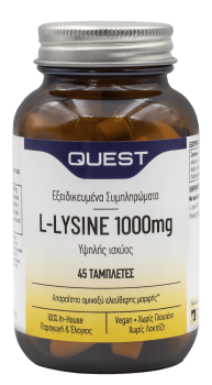 Quest L-Lysine 1000mg 45Caps