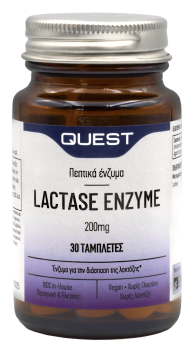 Quest Lactase 200mg 30 Tablets