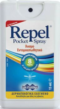 Uni-Pharma Repel Pocket Άοσμο Εντομοαπωθητικό Spray Κατάλληλο για Παιδιά 15ml