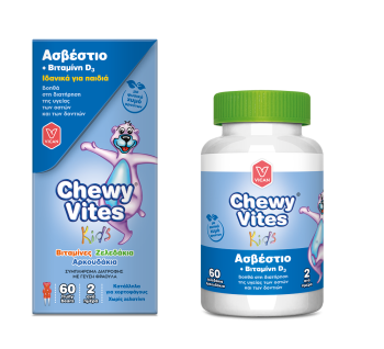 Vican Chewy Vites Kids Μασώμενα Ασβέστιο + Βιταμίνη D3 60 Τεμάχια