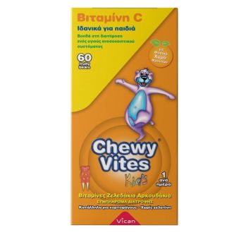 Vican Chewy Vites Kids, Μασώμενες Βιταμίνες με Vitamin C - 60 ζελεδάκια