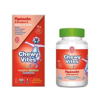 Vican Chewy Vites Kids, Μασώμενες Βιταμίνες με Πρόπολη & Vitamin C - 60 ζελεδάκια