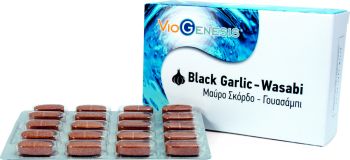 VioGenesis Black Garlic – Wasabi 60 tabs