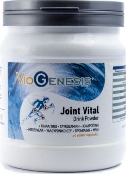 VioGenesis Joint Vital Drink Powder 375 gr