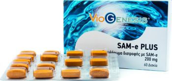 VioGenesis SAMe Plus 200 mg 60 tabs