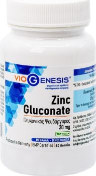 VioGenesis Zinc Gluconate 30 mg 60 tabs